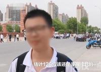 教育部:高考沒有泄題 有考生作弊 到底是什么情況？