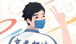 2025年浙江傳媒學院錄取分數線(全國最新排名位次一覽表)