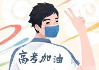 2025年浙江傳媒學院錄取分數線(全國最新排名位次一覽表)