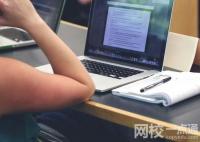 北京石油化工學(xué)院學(xué)費(fèi)多少錢一年 2022年北京石油化工學(xué)院的收費(fèi)標(biāo)準(zhǔn)最新版學(xué)費(fèi)價(jià)格