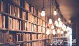 西安科技大學(xué)2024錄取分?jǐn)?shù)線(xiàn)(各專(zhuān)業(yè)錄取最低分?jǐn)?shù)線(xiàn))