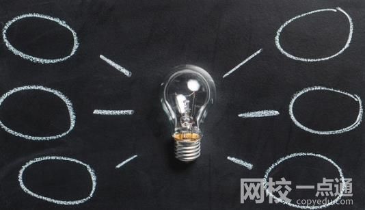 2025年貴州大學(xué)錄取分?jǐn)?shù)線(全國最新排名位次一覽表)