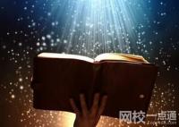 2025年四川農(nóng)業(yè)大學(xué)錄取分?jǐn)?shù)線(全國(guó)最新排名位次一覽表)
