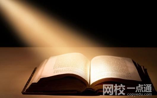 華東交通大學錄取分數線2023年