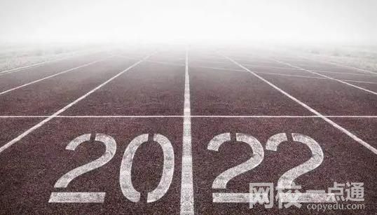 2023年對外經(jīng)濟(jì)貿(mào)易大學(xué)錄取分?jǐn)?shù)線(2023年高考所有分?jǐn)?shù)線一覽表參考)