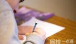 吉林警察學院錄取分數線2024年(今年各專業(yè)最低錄取分數線)