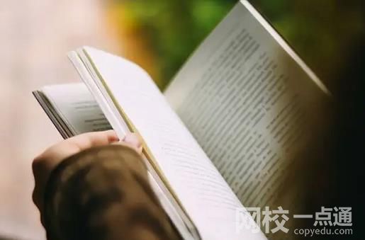 2023年青島農業大學錄取分數線