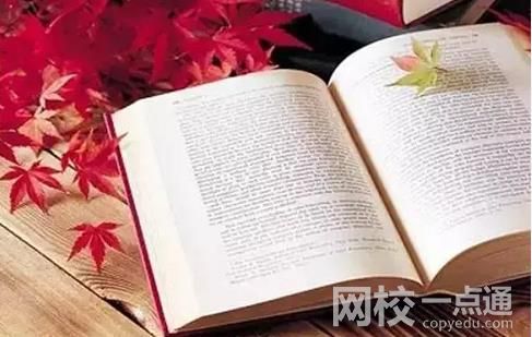 2022年山東財經大學東方學院錄取分數線最低分是多少分