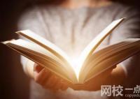 2022年吉林高考理科狀元是誰多少分