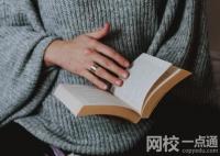 2023青島科技大學(xué)今年錄取分?jǐn)?shù)線多少分