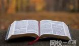 吉林工商學(xué)院2024錄取分?jǐn)?shù)線(xiàn)(專(zhuān)業(yè)最低分?jǐn)?shù)線(xiàn)及位次排名)