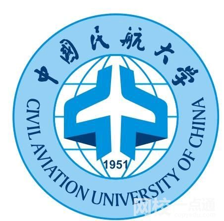 中國(guó)民航大學(xué)2021錄取分?jǐn)?shù)線