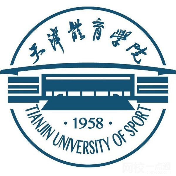 2022年天津體育學(xué)院錄取分數(shù)線