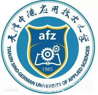 天津中德應用技術大學錄取分數線2021是多少分