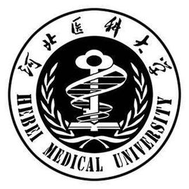 2022年河北醫科大學錄取分數線最低分是多少分