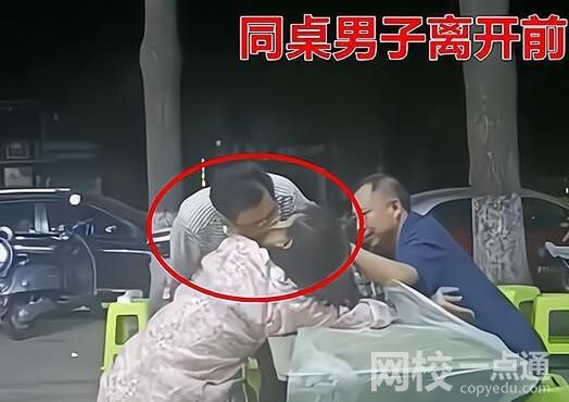 荊門一中學教師被指街頭猥褻女子 到底是什么情況？