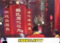蘇炳添是蘇軾后代 意外至極真相簡直這樣