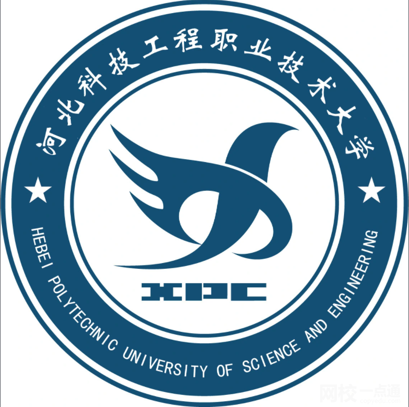 2022年河北科技工程職業技術大學錄取分數線最低分是多少分
