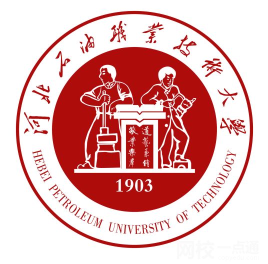 2022河北石油職業技術大學今年錄取分數線多少分