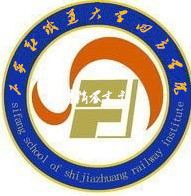 2022年石家莊鐵道大學四方學院錄取分數線最低分是多少分