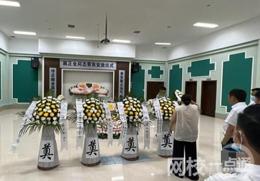 蔣正全同窗和發(fā)小淚灑殯儀館 悲劇真相實(shí)在令人驚呆