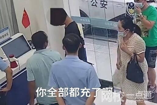14歲少年打賞主播4萬元全部追回 經多次溝通協調全部追回