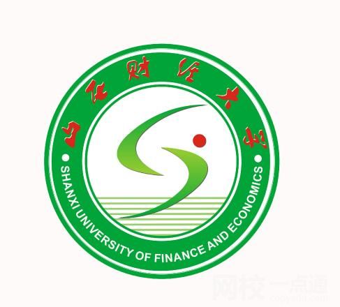 2022年山西財經(jīng)大學錄取分數(shù)線