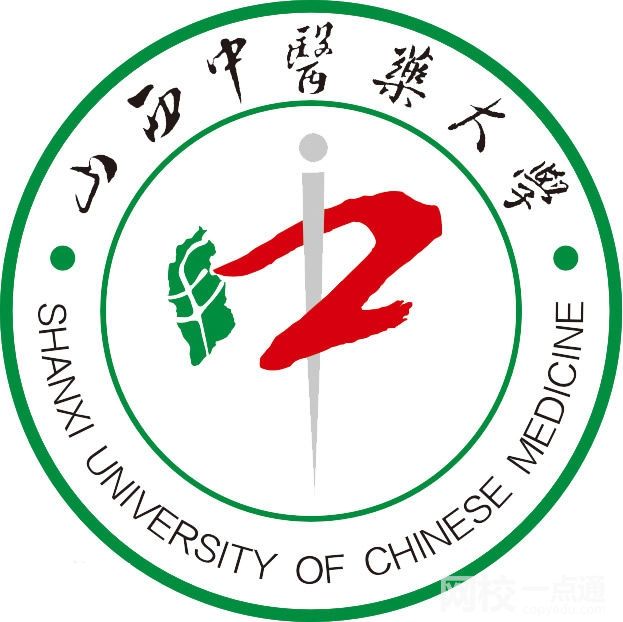 2022山西中醫藥大學今年錄取分數線多少分