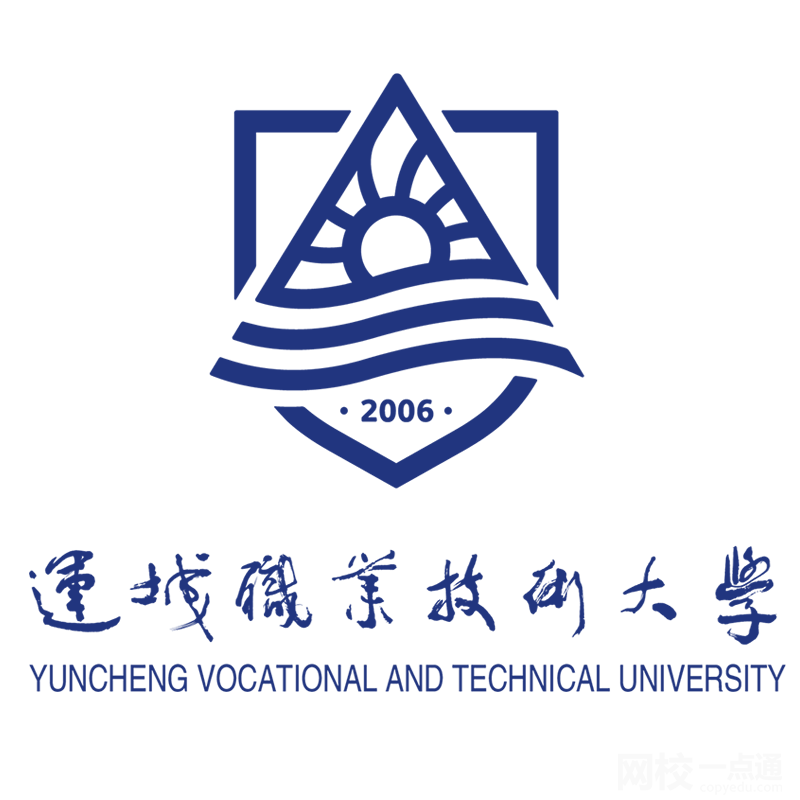 運城職業(yè)技術(shù)大學(xué)錄取分數(shù)線2024年(高考排名位次分數(shù)線一覽表)
