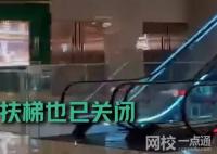 成都限電:太古里大屏關閉扶梯停運 意外至極真相簡直太無奈了