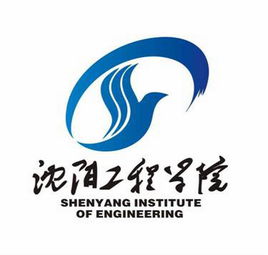 2022年沈陽工業(yè)大學(xué)工程學(xué)院錄取分?jǐn)?shù)線