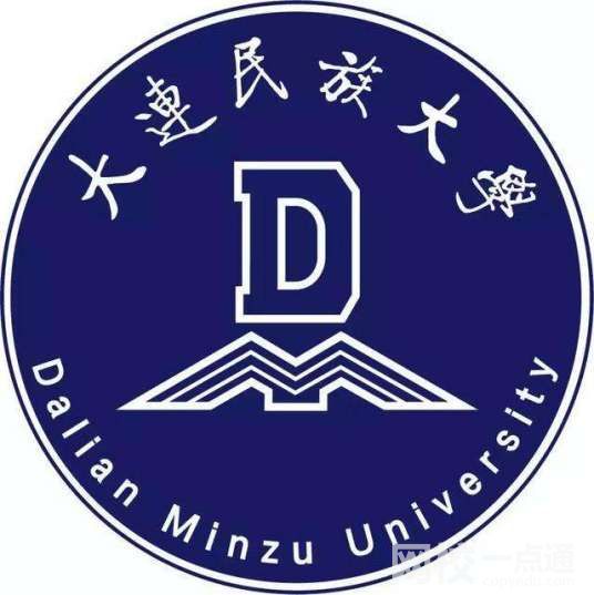 大連民族大學(xué)2024錄取分?jǐn)?shù)線(專業(yè)最低分?jǐn)?shù)線及位次排名)