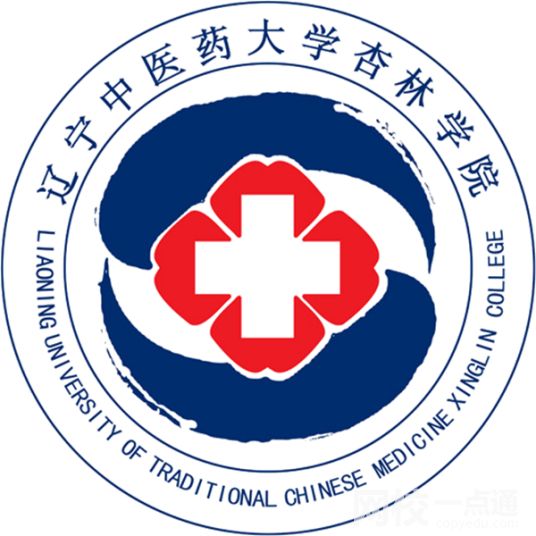 2022遼寧中醫藥大學杏林學院今年錄取分數線多少分