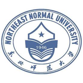 2022年東北師范大學錄取分數線