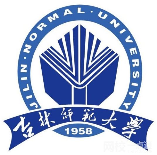 2025年吉林師范大學錄取分數線(全國最新排名位次一覽表)