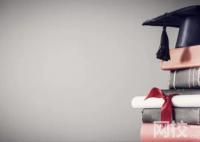 2023年浙江財經大學錄取分數線是多少分