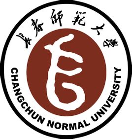 長春師范學院2024錄取分數(shù)線(2024學年各專業(yè)錄取最低分數(shù)線)