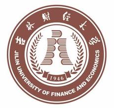 吉林財經大學錄取分數線2021是多少分