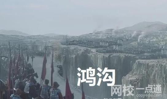 楚河漢界在哪個省份 楚河漢界的歷史典故是什么?
