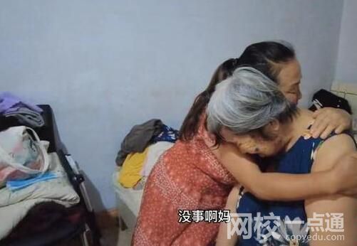 自駕阿姨蘇敏中秋回家后決定離婚 到底是什么情況？