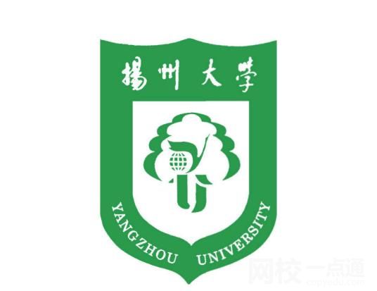 2023年揚州大學錄取分數線(2023年高考所有專業一覽表參考)