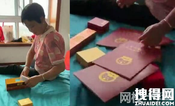 遠(yuǎn)嫁女兒擺出4本房產(chǎn)證讓媽媽安心 畫面曝光實在令人感動