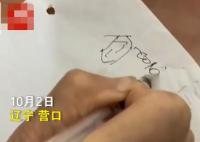 姥姥隨手寫出化學結(jié)構(gòu)式驚呆外孫 這么大年齡還能記住實在讓人佩服