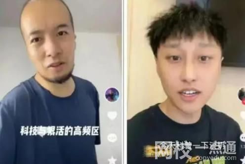 “海克斯科技”傷害了誰 具體是什么情況?