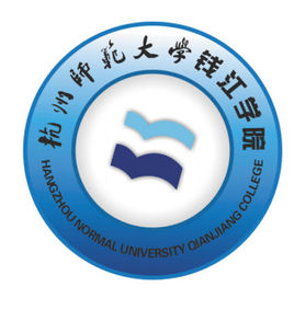 杭州師范大學錢江學院2023錄取分數線
