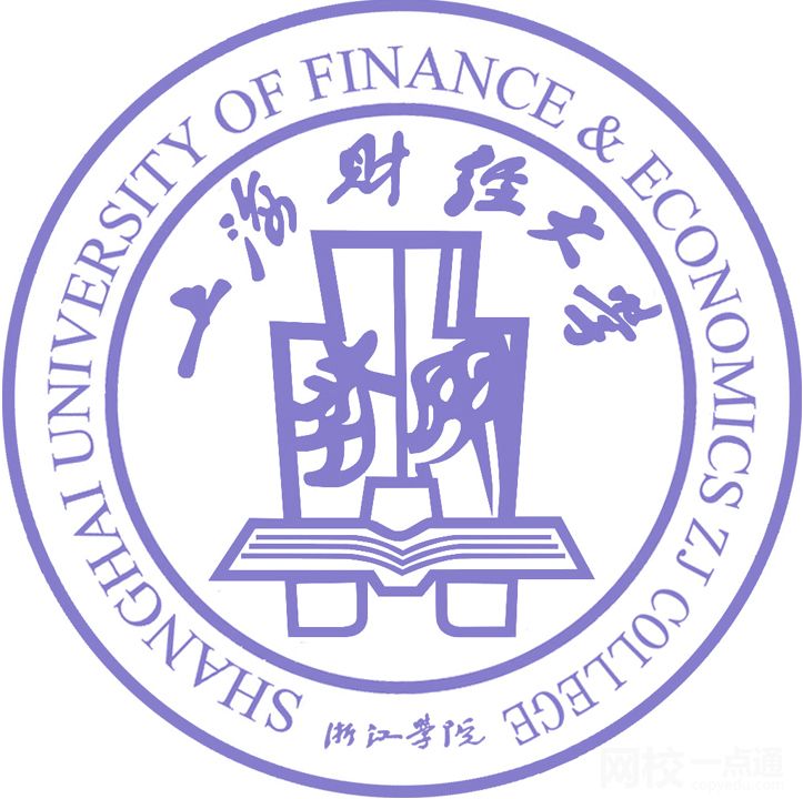 上海財經大學浙江學院錄取分數線2023年