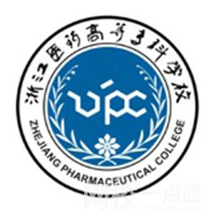 2023年浙江藥科職業大學錄取分數線最低分是多少分