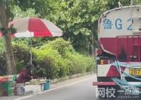 灑水車精準避開擺攤老人 擺攤阿姨淡定到頭都不抬一下