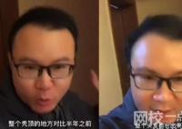 男子回應“不用洗發水變滿頭黑發” 清水洗頭半月頭發不油了