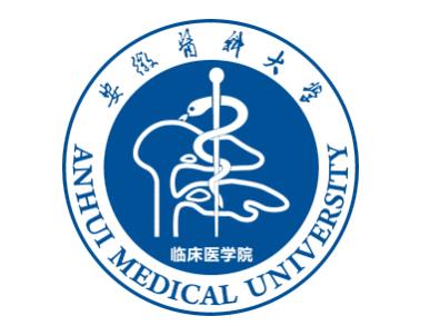 2022安徽醫科大學臨床醫學院今年錄取分數線多少分